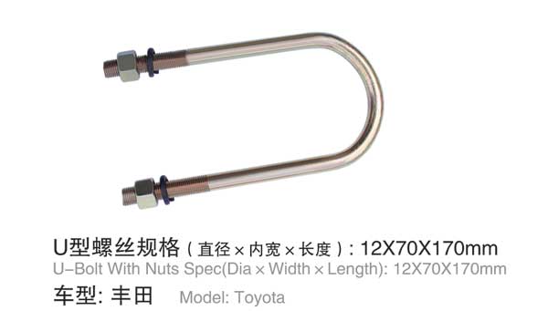 Toyota u type bolt