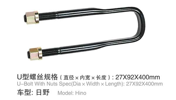 HINO u type bolts